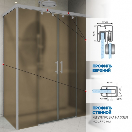 Инфографика 4 SLIDE RECTAN GK-865 хром матовый стекло бронзовое матовое