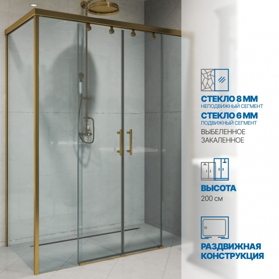 Инфографика 1 SLIDE RECTAN GK-865 бронзовый стекло выбеленное