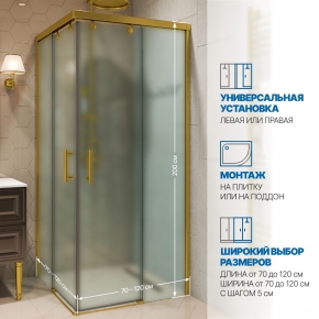 Инфографика 2 SLIDE SQUARE GK-864 золотой металлик стекло  матовое