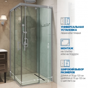 Инфографика 2 SLIDE SQUARE GK-864 хром матовый стекло бесцветное