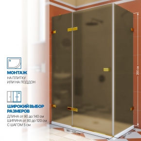 Инфографика 2 TREND RECTAN GK-863 золотой металлик стекло бронзовое матовое