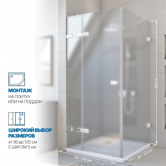 Инфографика 2 TREND SQUARE GK-863 белый матовый стекло матовое толщина 8_6