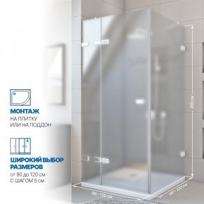 Инфографика 2 TREND SQUARE GK-863 белый матовый стекло матовое толщина 8_6