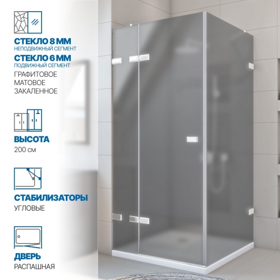 Инфографика 1 TREND SQUARE GK-863 белый матовый стекло графитовое матовое толщина 8_6