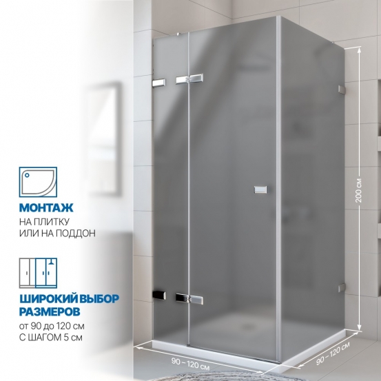 Инфографика 2 TREND SQUARE GK-863 хром блестящий стекло графитовое матовое толщина 8_6
