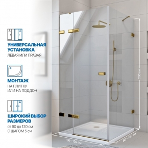 Инфографика 2 TREND SQUARE GK-863 золотой гальванический стекло выбеленное толщина 8_6