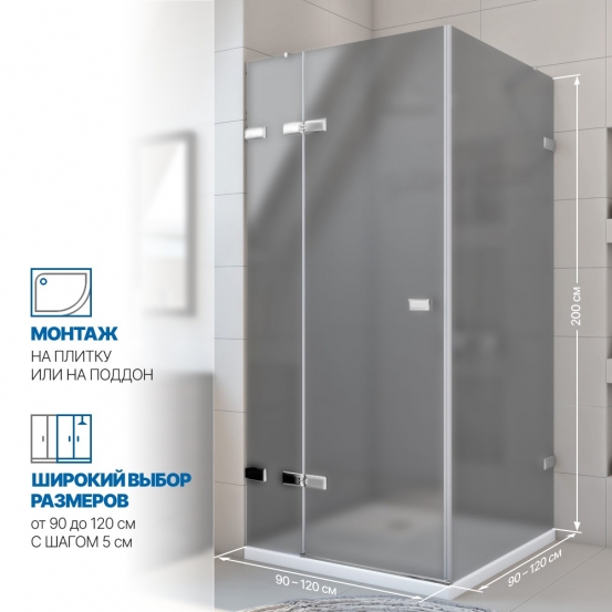 Инфографика 2 TREND SQUARE GK-863 хром матовый стекло графитовое матовое толщина 8_8