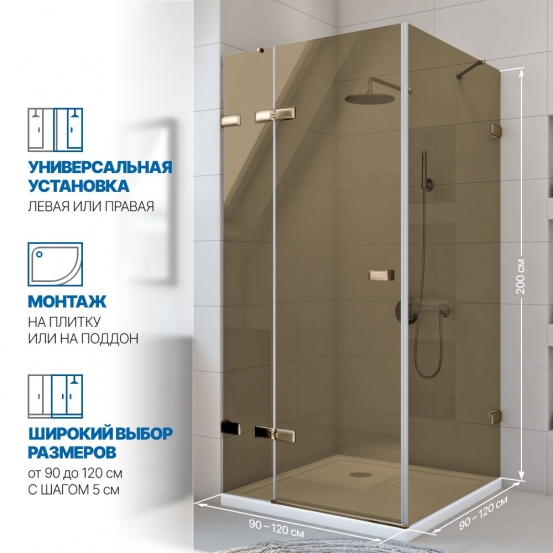 Инфографика 2 TREND SQUARE GK-863 бронзовый стекло бронзовое толщина 8_6