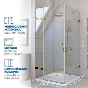 Инфографика 2 TREND SQUARE GK-863 золотой металлик стекло бесцветное толщина 8_6