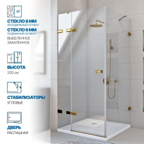 Инфографика 1 TREND SQUARE GK-863 золотой гальванический стекло выбеленное толщина 8_6