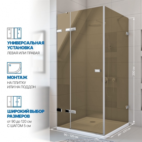 Инфографика 2 TREND SQUARE GK-863 хром матовый стекло бронзовое толщина 8_8