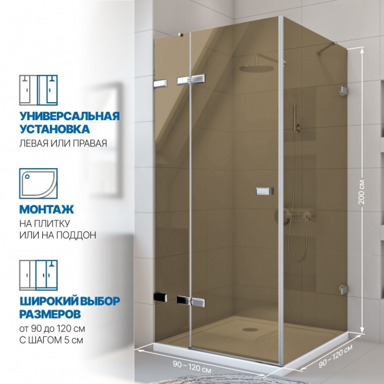 Инфографика 2 TREND SQUARE GK-863 хром блестящий стекло бронзовое толщина 6_6