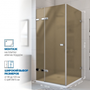 Инфографика 2 TREND SQUARE GK-863 хром блестящий стекло бронзовое матовое толщина 6_6