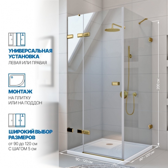 Инфографика 2 TREND SQUARE GK-863 золотой металлик стекло бесцветное толщина 6_6