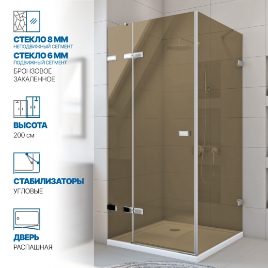 Инфографика 1 TREND SQUARE GK-863 хром матовый стекло бронзовое толщина 8_6