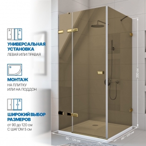 Инфографика 2 TREND SQUARE GK-863 золотой металлик стекло бронзовое толщина 8_8