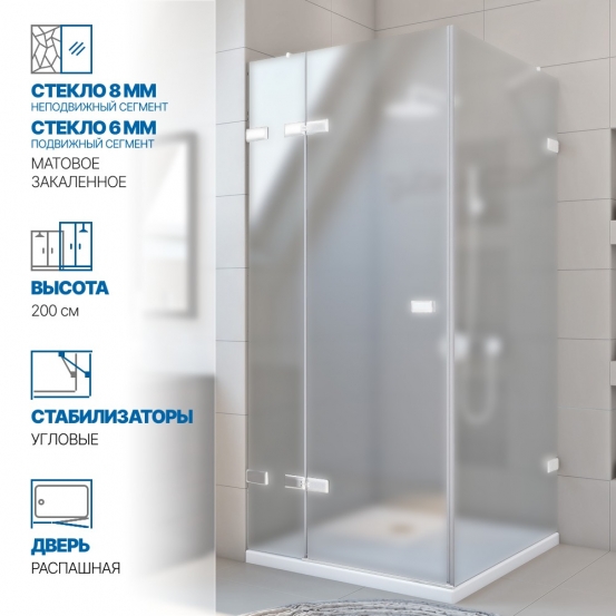 Инфографика 1 TREND SQUARE GK-863 белый матовый стекло матовое толщина 8_6