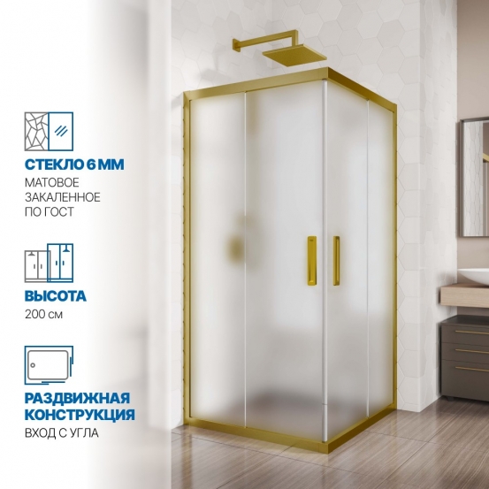 Инфографика 1 KÜBELE DE019SC бронзовый стекло матовое