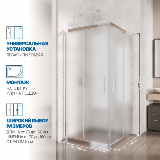Инфографика 2 KÜBELE DE019SC хром блестящий стекло матовое