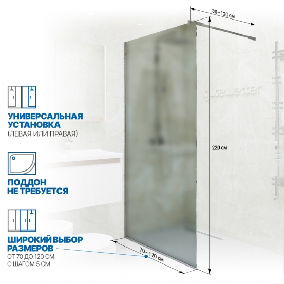 Инфографика 2 GLASS LINE GK-010 хром блестящий стекло матовое