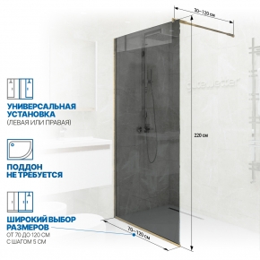 Инфографика 2 GLASS LINE GK-010 бронзовый стекло графитовое