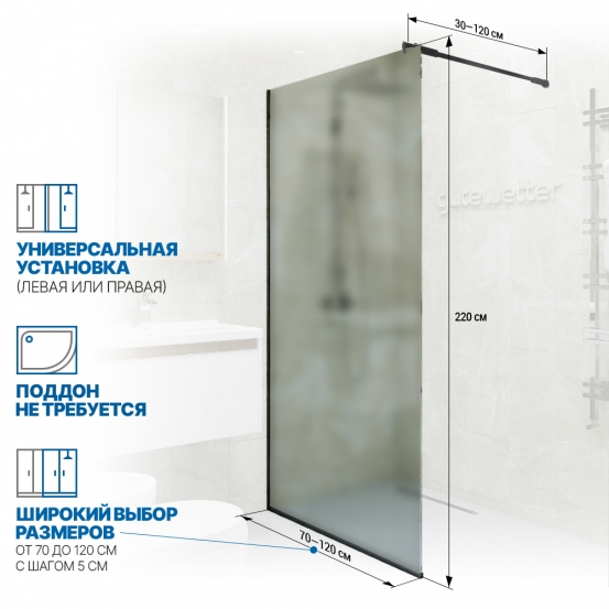 Инфографика 2 GLASS LINE GK-010 черный матовый стекло матовое