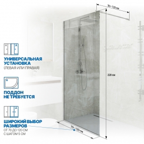 Инфографика 2 GLASS LINE GK-010 белый матовый стекло выбеленное