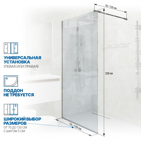 Инфографика 2 GLASS LINE GK-010 хром блестящий стекло бесцветное