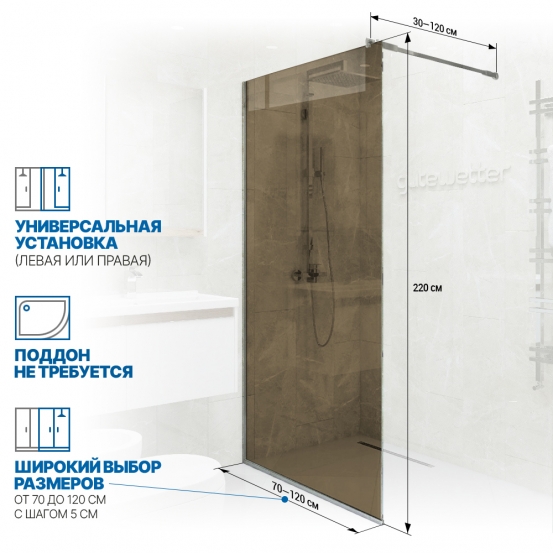 Инфографика 2 GLASS LINE GK-010 хром блестящий стекло бронзовое