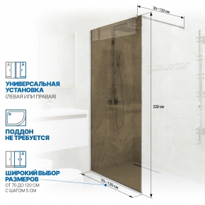 Инфографика 2 GLASS LINE GK-010 белый матовый стекло бронзовое