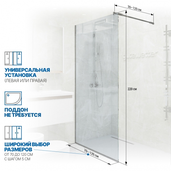 Инфографика 2 GLASS LINE GK-010 хром матовый стекло бесцветное