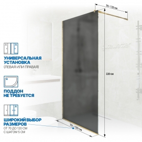 Инфографика 2 GLASS LINE GK-010 золотой металлик стекло графитовое матовое