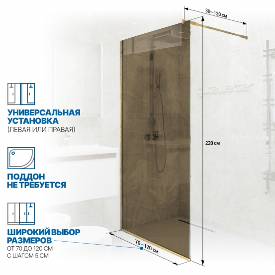 Инфографика 2 GLASS LINE GK-010 золотой металлик стекло бронзовое