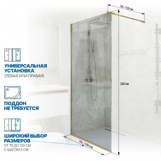 Инфографика 2 GLASS LINE GK-010 золотой металлик стекло выбеленное