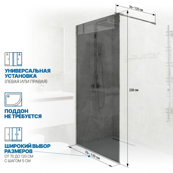 Инфографика 2 GLASS LINE GK-010 хром блестящий стекло графитовое