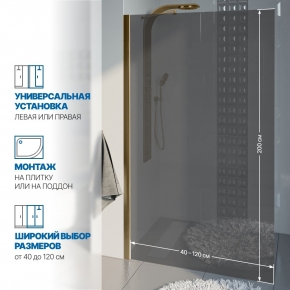 Инфографика 2 LUX DOOR GK-601N бронзовый стекло графитовое