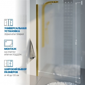 Инфографика 2 LUX DOOR GK-601N золотой металлик стекло матовое