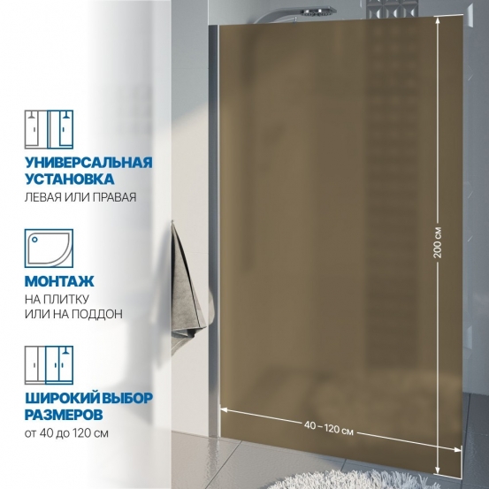 Инфографика 2 LUX DOOR GK-601N хром блестящий стекло бронзовое матовое