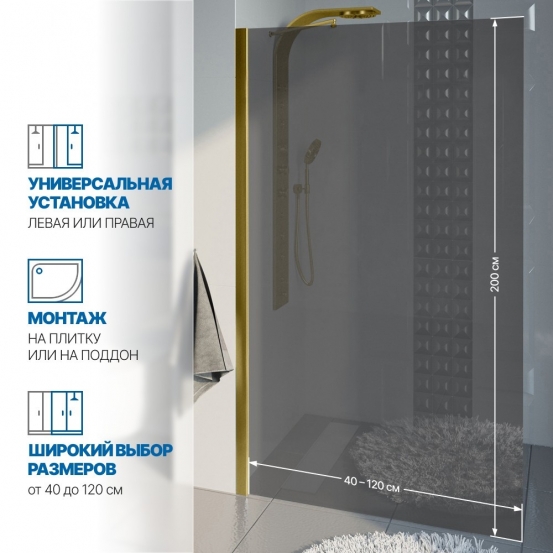 Инфографика 2 LUX DOOR GK-601N золотой металлик стекло графитовое