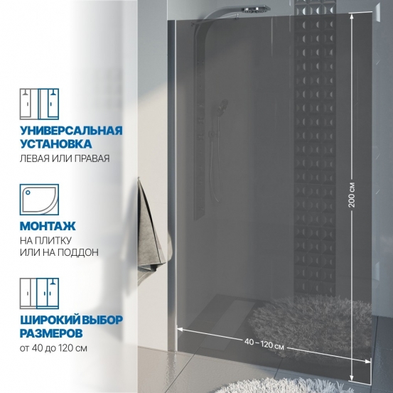 Инфографика 2 LUX DOOR GK-601N хром блестящий стекло графитовое