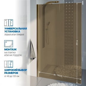 Инфографика 2 LUX DOOR GK-601N бронзовый стекло бронзовое