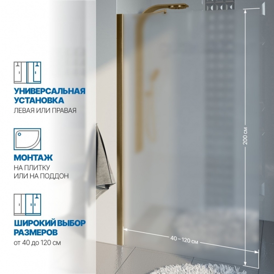 Инфографика 2 LUX DOOR GK-601N бронзовый стекло матовое