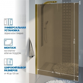 Инфографика 2 LUX DOOR GK-601N золотой металлик стекло бронзовое