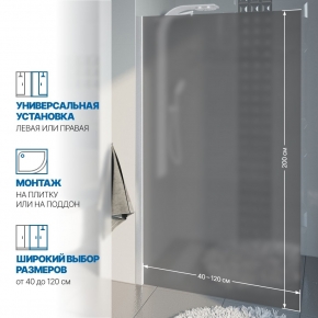 Инфографика 2 LUX DOOR GK-601N белый матовый стекло графитовое матовое