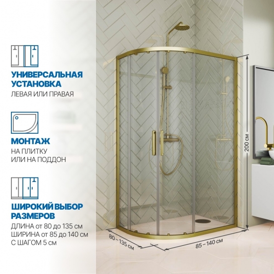 Инфографика 2 KÜBELE DE018RB бронзовый стекло бесцветное