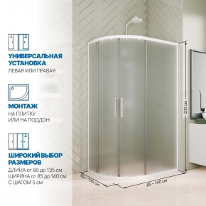 Инфографика 2 KÜBELE DE018RB белый матовый стекло матовое