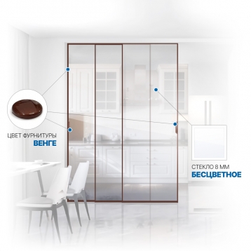 Soft Glide Door IQ-08.304.3 венге стекло бесцветное