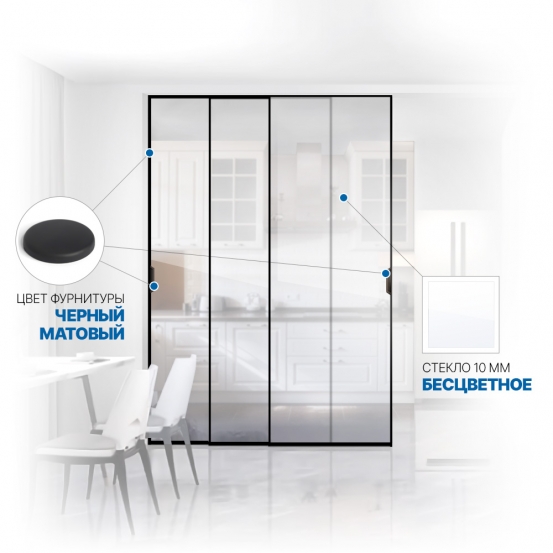 Soft Glide Door IQ-10.304.3 черный матовый стекло бесцветное