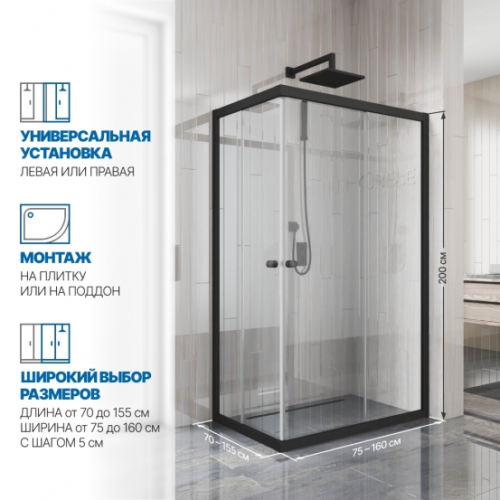 Инфографика 2 KÜBELE DE019RC-CH07 черный матовый стекло бесцветное