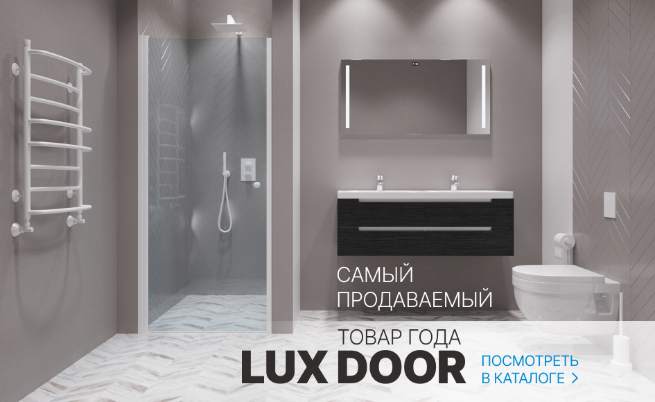 Самый продаваемый товар года LUX DOOR